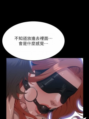 萬能履歷表 60-61話_61_07