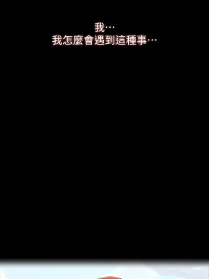 萬能履歷表 60-61話_61_10