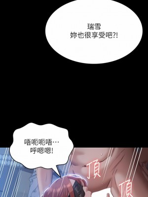 萬能履歷表 60-61話_61_13