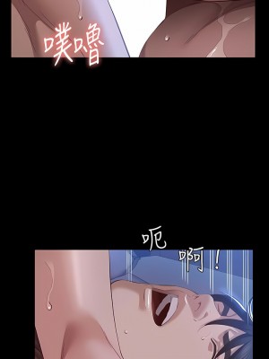 萬能履歷表 60-61話_61_14