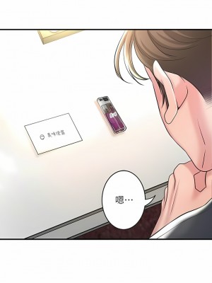 幸福督市 92-93話_92_01