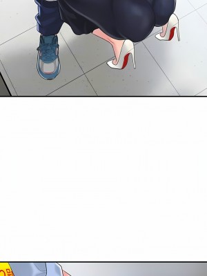 幸福督市 92-93話_92_11