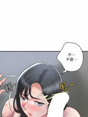 幸福督市 92-93話_93_02