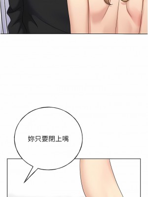 野蠻插畫家 16-17話_17_04