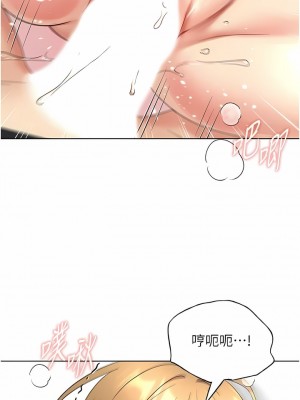 野蠻插畫家 16-17話_17_05