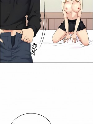 野蠻插畫家 16-17話_17_08