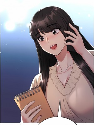 野蠻插畫家 16-17話_17_15