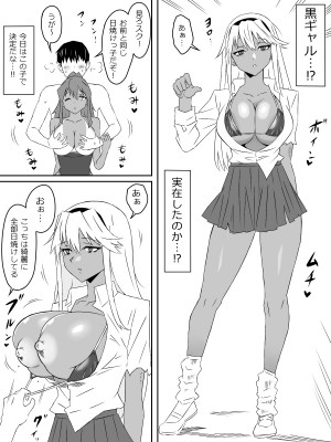 [サークル影武者 (影武者)] ゾンビハーレムライフ～抗体持ちの俺と爆乳ゾンビ～ 3_14