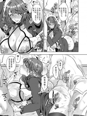 [鬼島大車輪] 母の雌顔 (おまんコントロール) [cqxl自己汉化] [DL版]_36