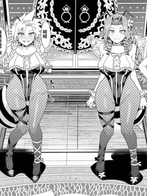 [ありすの宝箱 (水龍敬)] 蜜蜂の館弐號館セブンスヘブン店 (ファイナルファンタジー VII) (chinese)_06