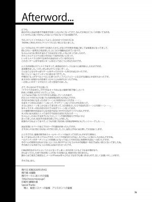 [ありすの宝箱 (水龍敬)] 蜜蜂の館弐號館セブンスヘブン店 (ファイナルファンタジー VII) (chinese)_53