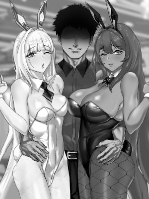 [SaltmuS] Twin Bunny's Extra Fortune Charge (勝利の女神：NIKKE) [DL版]_03