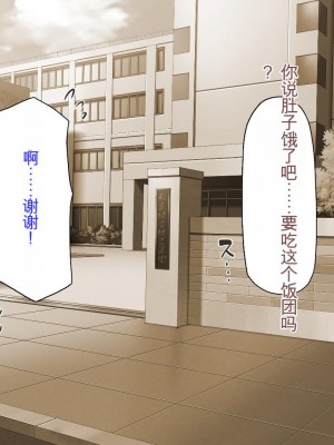 [ミミズサウザンド] 生意気ギャルばかりの女子寮を管理します！～田舎で鍛えた巨チンで都会のギャル達をわからせ！～_004_CG_00_03