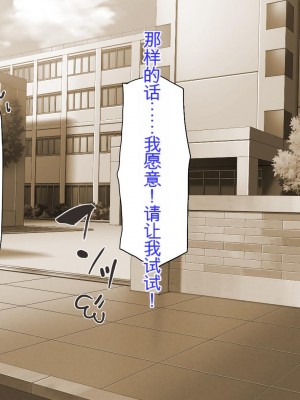 [ミミズサウザンド] 生意気ギャルばかりの女子寮を管理します！～田舎で鍛えた巨チンで都会のギャル達をわからせ！～_007_CG_00_06