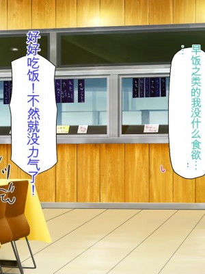 [ミミズサウザンド] 生意気ギャルばかりの女子寮を管理します！～田舎で鍛えた巨チンで都会のギャル達をわからせ！～_014_CG_00_13