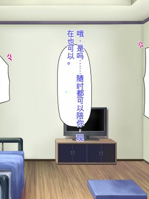 [ミミズサウザンド] 生意気ギャルばかりの女子寮を管理します！～田舎で鍛えた巨チンで都会のギャル達をわからせ！～_049_CG_01_27