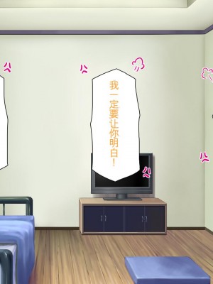 [ミミズサウザンド] 生意気ギャルばかりの女子寮を管理します！～田舎で鍛えた巨チンで都会のギャル達をわからせ！～_050_CG_01_28