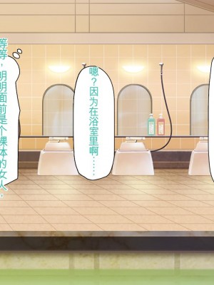 [ミミズサウザンド] 生意気ギャルばかりの女子寮を管理します！～田舎で鍛えた巨チンで都会のギャル達をわからせ！～_058_CG_01_36