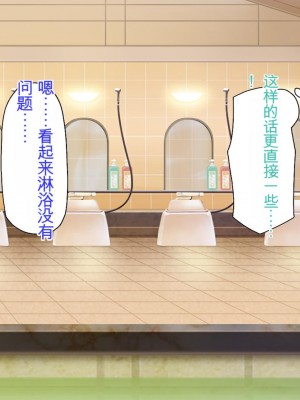 [ミミズサウザンド] 生意気ギャルばかりの女子寮を管理します！～田舎で鍛えた巨チンで都会のギャル達をわからせ！～_060_CG_01_38
