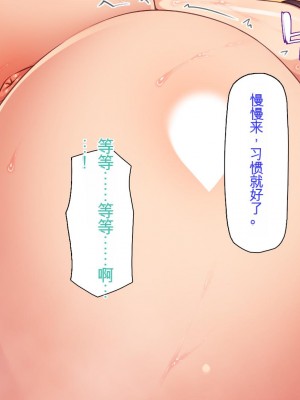 [ミミズサウザンド] 生意気ギャルばかりの女子寮を管理します！～田舎で鍛えた巨チンで都会のギャル達をわからせ！～_066_CG_02_06