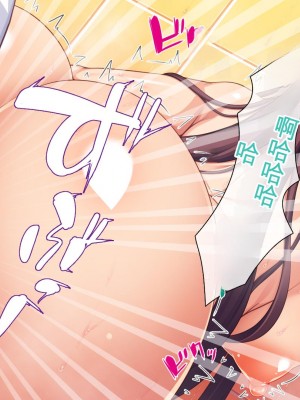 [ミミズサウザンド] 生意気ギャルばかりの女子寮を管理します！～田舎で鍛えた巨チンで都会のギャル達をわからせ！～_071_CG_02_11