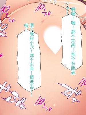 [ミミズサウザンド] 生意気ギャルばかりの女子寮を管理します！～田舎で鍛えた巨チンで都会のギャル達をわからせ！～_075_CG_02_15