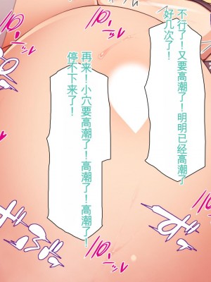 [ミミズサウザンド] 生意気ギャルばかりの女子寮を管理します！～田舎で鍛えた巨チンで都会のギャル達をわからせ！～_077_CG_02_17