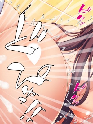 [ミミズサウザンド] 生意気ギャルばかりの女子寮を管理します！～田舎で鍛えた巨チンで都会のギャル達をわからせ！～_078_CG_02_18