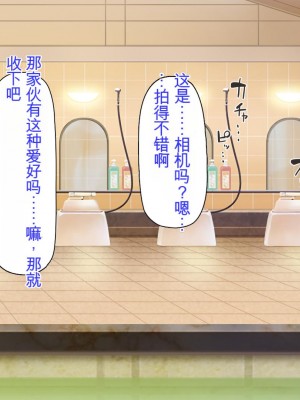 [ミミズサウザンド] 生意気ギャルばかりの女子寮を管理します！～田舎で鍛えた巨チンで都会のギャル達をわからせ！～_082_CG_02_22