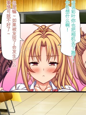 [ミミズサウザンド] 生意気ギャルばかりの女子寮を管理します！～田舎で鍛えた巨チンで都会のギャル達をわからせ！～_084_CG_02_24