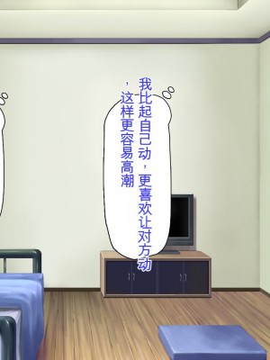 [ミミズサウザンド] 生意気ギャルばかりの女子寮を管理します！～田舎で鍛えた巨チンで都会のギャル達をわからせ！～_091_CG_02_31