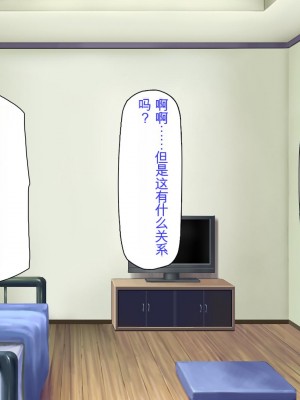 [ミミズサウザンド] 生意気ギャルばかりの女子寮を管理します！～田舎で鍛えた巨チンで都会のギャル達をわからせ！～_092_CG_02_32