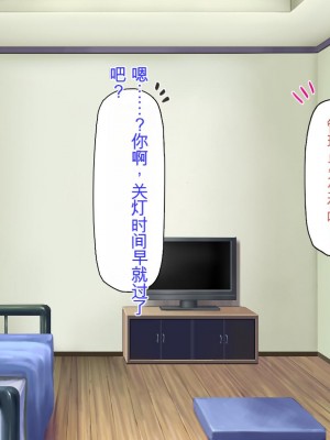 [ミミズサウザンド] 生意気ギャルばかりの女子寮を管理します！～田舎で鍛えた巨チンで都会のギャル達をわからせ！～_151_CG_04_32