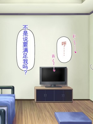 [ミミズサウザンド] 生意気ギャルばかりの女子寮を管理します！～田舎で鍛えた巨チンで都会のギャル達をわからせ！～_180_CG_05_24