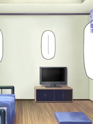 [ミミズサウザンド] 生意気ギャルばかりの女子寮を管理します！～田舎で鍛えた巨チンで都会のギャル達をわからせ！～_182_CG_05_26