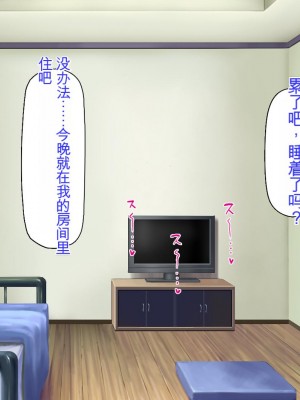 [ミミズサウザンド] 生意気ギャルばかりの女子寮を管理します！～田舎で鍛えた巨チンで都会のギャル達をわからせ！～_183_CG_05_27