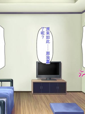 [ミミズサウザンド] 生意気ギャルばかりの女子寮を管理します！～田舎で鍛えた巨チンで都会のギャル達をわからせ！～_188_CG_05_32