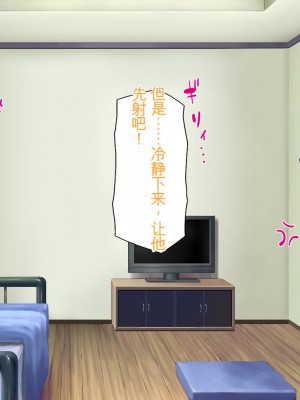 [ミミズサウザンド] 生意気ギャルばかりの女子寮を管理します！～田舎で鍛えた巨チンで都会のギャル達をわからせ！～_190_CG_05_34