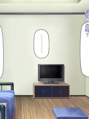 [ミミズサウザンド] 生意気ギャルばかりの女子寮を管理します！～田舎で鍛えた巨チンで都会のギャル達をわからせ！～_214_CG_06_24