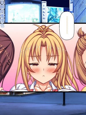 [ミミズサウザンド] 生意気ギャルばかりの女子寮を管理します！～田舎で鍛えた巨チンで都会のギャル達をわからせ！～_220_CG_06_30