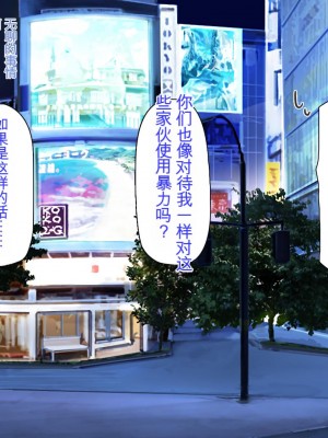 [ミミズサウザンド] 生意気ギャルばかりの女子寮を管理します！～田舎で鍛えた巨チンで都会のギャル達をわからせ！～_223_CG_06_33