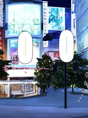 [ミミズサウザンド] 生意気ギャルばかりの女子寮を管理します！～田舎で鍛えた巨チンで都会のギャル達をわからせ！～_224_CG_06_34