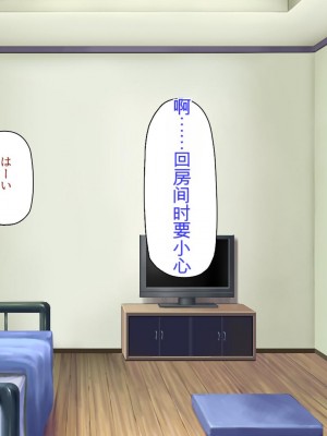 [ミミズサウザンド] 生意気ギャルばかりの女子寮を管理します！～田舎で鍛えた巨チンで都会のギャル達をわからせ！～_252_CG_07_23