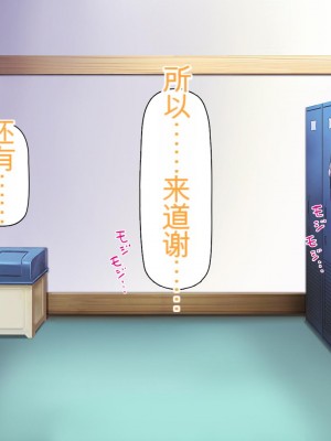 [ミミズサウザンド] 生意気ギャルばかりの女子寮を管理します！～田舎で鍛えた巨チンで都会のギャル達をわからせ！～_257_CG_07_28