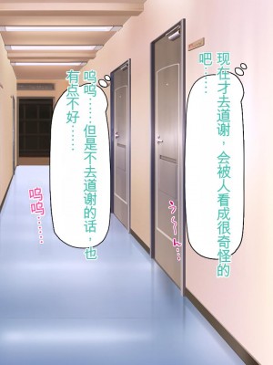 [ミミズサウザンド] 生意気ギャルばかりの女子寮を管理します！～田舎で鍛えた巨チンで都会のギャル達をわからせ！～_295_CG_08_35