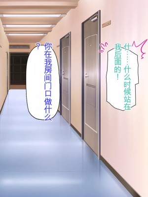 [ミミズサウザンド] 生意気ギャルばかりの女子寮を管理します！～田舎で鍛えた巨チンで都会のギャル達をわからせ！～_296_CG_08_36