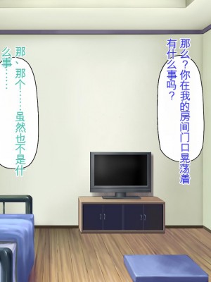 [ミミズサウザンド] 生意気ギャルばかりの女子寮を管理します！～田舎で鍛えた巨チンで都会のギャル達をわからせ！～_298_CG_08_38