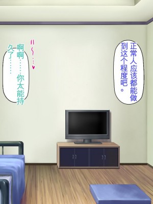 [ミミズサウザンド] 生意気ギャルばかりの女子寮を管理します！～田舎で鍛えた巨チンで都会のギャル達をわからせ！～_329_CG_09_29