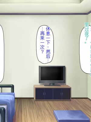 [ミミズサウザンド] 生意気ギャルばかりの女子寮を管理します！～田舎で鍛えた巨チンで都会のギャル達をわからせ！～_332_CG_09_32