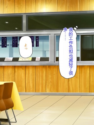 [ミミズサウザンド] 生意気ギャルばかりの女子寮を管理します！～田舎で鍛えた巨チンで都会のギャル達をわからせ！～_338_CG_09_38